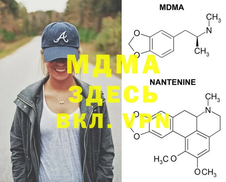 MDMA crystal  дарнет шоп  Гатчина 